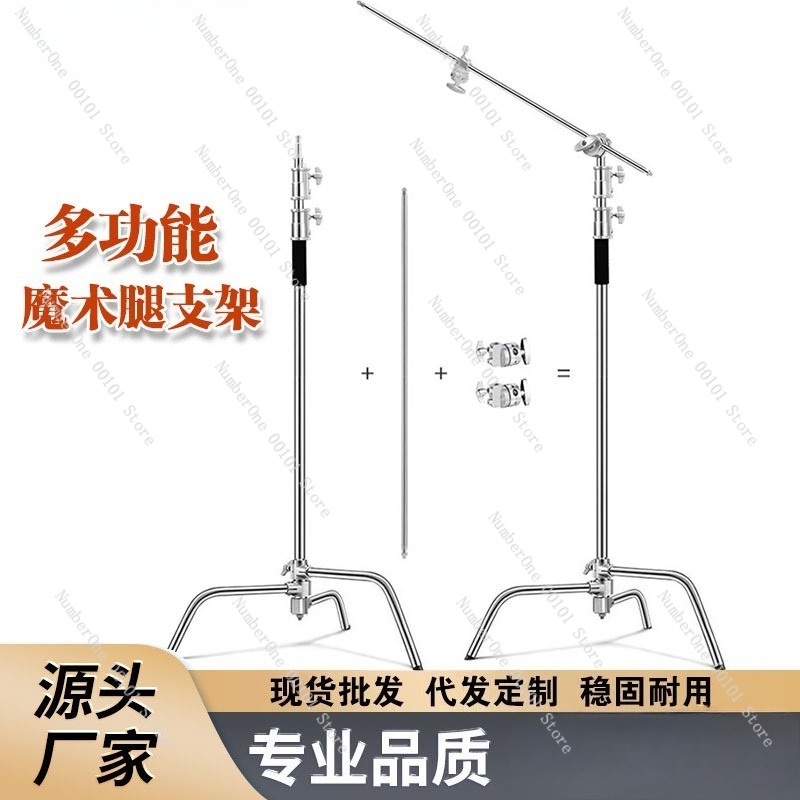 3.3-meter Stainless Steel C-sh - Stand Lighting Photography recension och pris