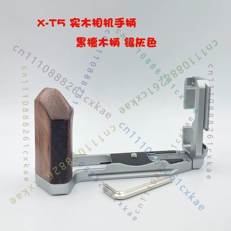 Wood L‑Shape Quick Release Pla - Fujifilm Camera X-T5 recension och pris