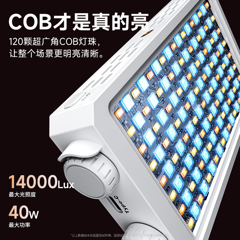 40W Full Color Portable Handhe - Photography Lighting Color recension och pris