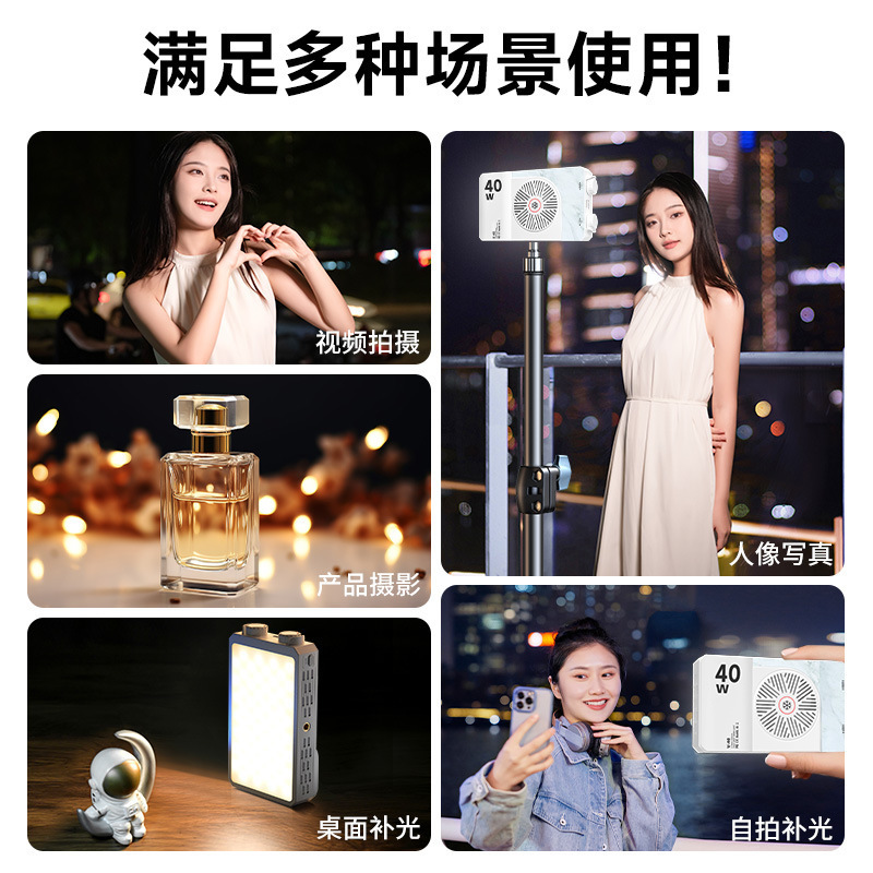40W Full Color Portable Handhe - Photography Lighting Color recension och pris