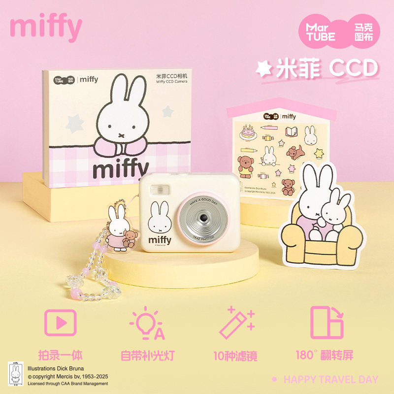 Miffy CCD Camera 68 Million Pi - Photography Lighting Diagram recension och pris