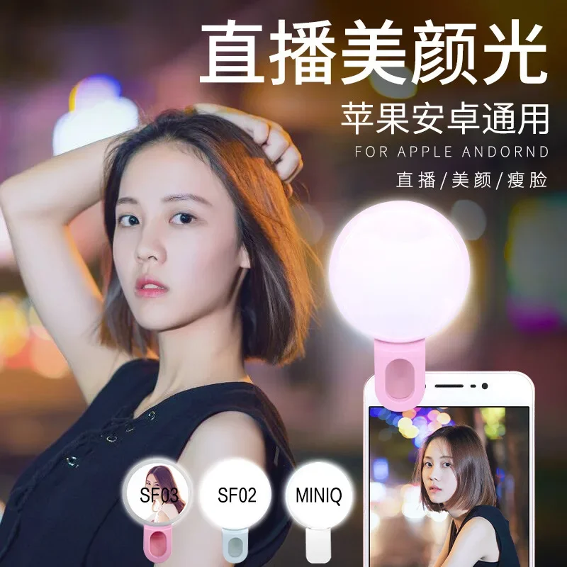 Mobile Phone LED Selfie Ring L - Photography Lighting Overhead recension och pris