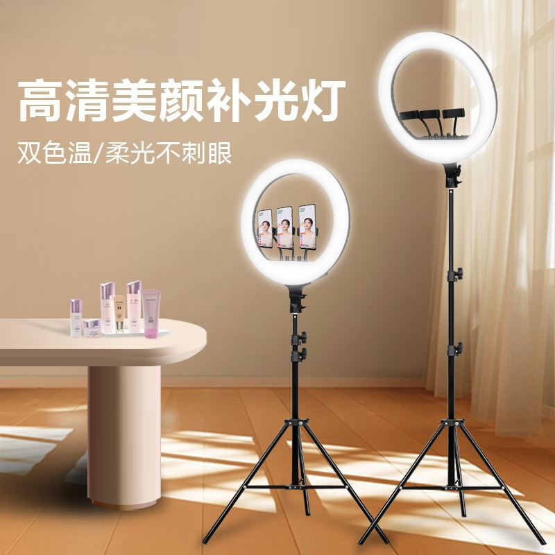 18 inch Internet celebrity liv - Photography Lighting Position recension och pris