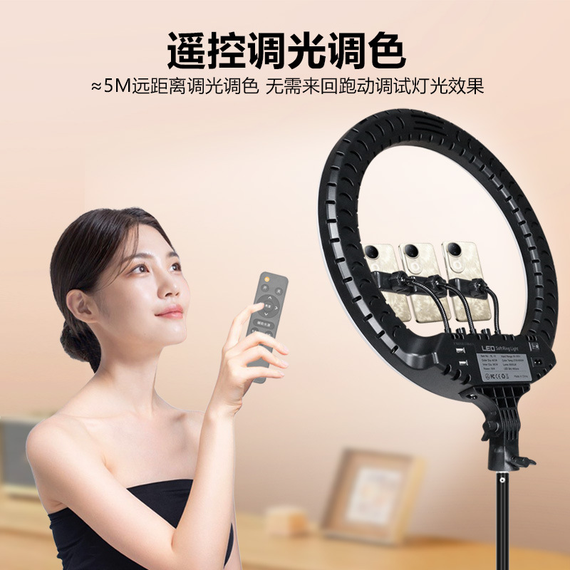 18 inch Internet celebrity liv - Photography Lighting Position recension och pris